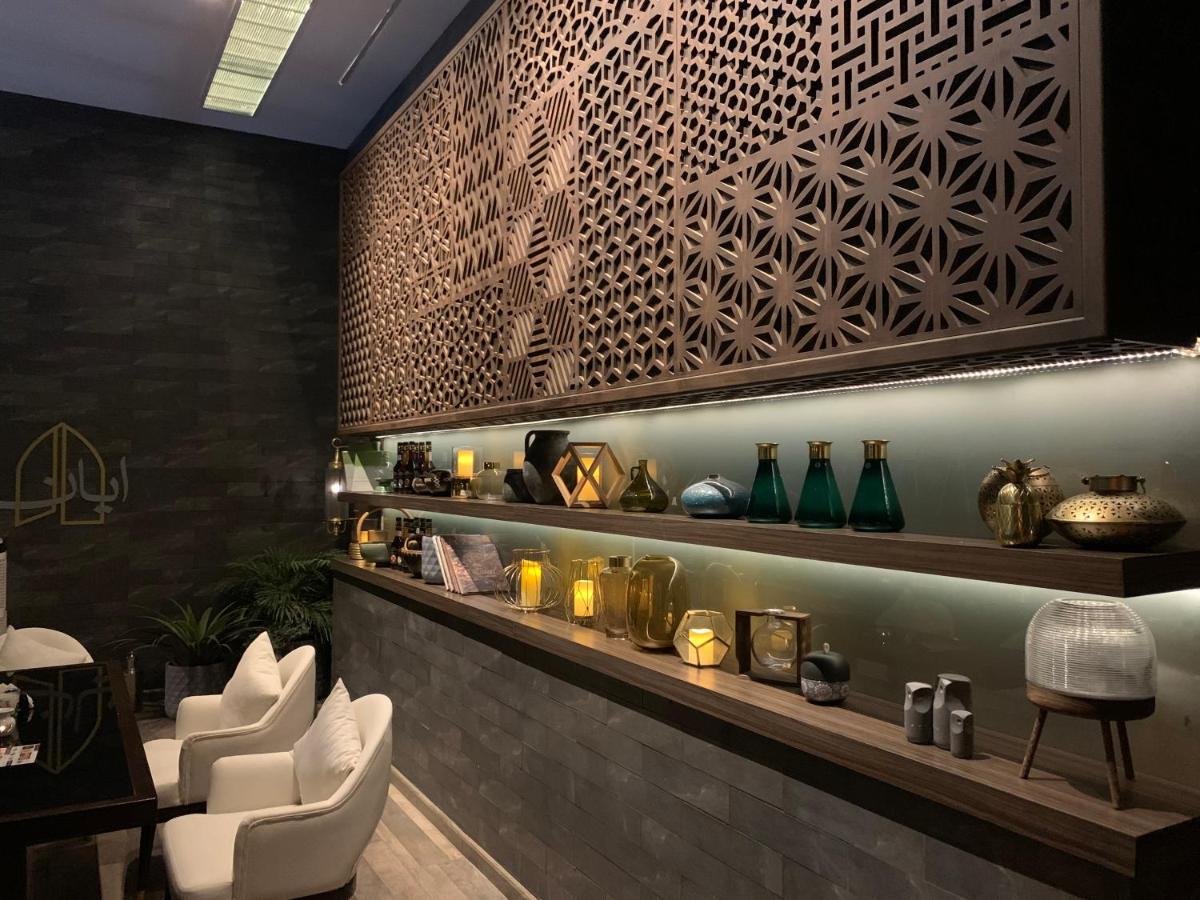 Ayan Hotel Rijád Kültér fotó